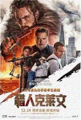 无声河 - 电影 - 2023